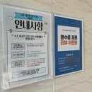속초맛집생선구이