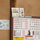 푸른숲식당 | 무더위 이기는 숲속 보양식 파주 소령원 숲속 식당 솔직후기