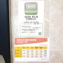 오케이온 마스터점 이미지