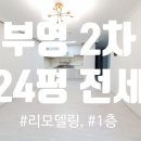 꽃동산공인중개사사무소 이미지