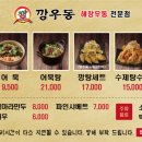카페머물다 - 전주시 덕진구 송천로 112-33 | 카페머물다