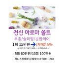 허니스킨바디 이미지