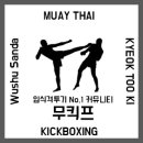 태한전자 이미지