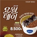 (주)월드코