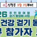 북구보건소 이미지