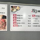 일산일품버섯집 이미지