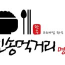 다원칼국수 이미지