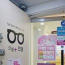 세븐일레븐 부산경성대점 이미지