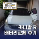 번영로R 네이버블로그