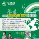 향기3로 이미지