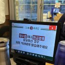 [고양/일산] 라페스타 감자탕 뼈해장국 맛집 | 삼미따귀집 | 감자탕에 소주 솔직후기🤤