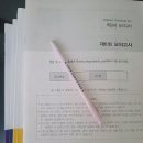 수원망포요양보호사교육원 네이버블로그