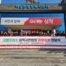 하장면행정복지센터 이미지