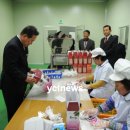 예천군양잠농업협동조합