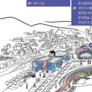 세상을 읽는 보드게임 이미지