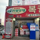 (주)진평 이미지
