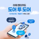 에스케이렌터카 브릿지경제