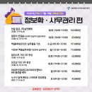 쉽게 배우는 한글&엑셀 실무 이미지