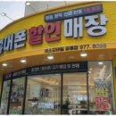 믿음모바일 이미지