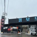 깜보드