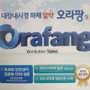 제일꼼꼼내과의원 이미지