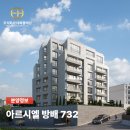 해솔건축사사무소 이미지