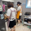 8/8 마중물 이미지
