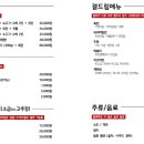 육이영
