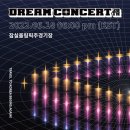 (주)드림컨텐츠