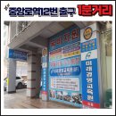 미래컴퓨터회계학원 이미지