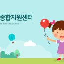 서구육아종합지원센터(1) 이미지