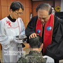 최고조 남북 긴장… 전방 부대 3백명 진중세례식 이미지