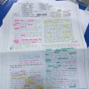 한끝영어교습소 이미지