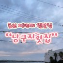 표선리-35 네이버블로그