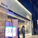 고기원칙봉담2지구점 이미지