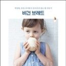 브레드홈 - 청주시 서원구 탑골로 15-1 | 브레드홈
