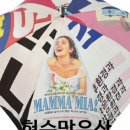 나래현수막