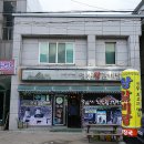명진해장국집