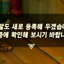 다왕