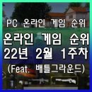 짱대박PC 이미지