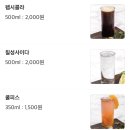청담곱떡 이미지