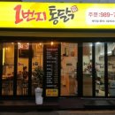 삼천수약국 이미지