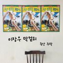 이장우농장 이미지