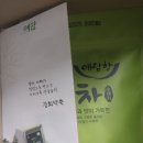 더담향 이미지