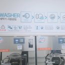 크린파트너다사