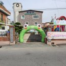 원광유치원 이미지