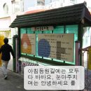 안촌 유치원 이미지