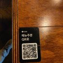 소공원양꼬치 | 사당데이트 완벽 추천, 회화원 어린양고기 꼬치, 사당소개팅맛집 분위기 좋은 양꼬치집