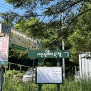 민철목장 이미지