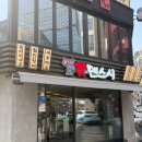 종로초밥 | 종각역 초밥 맛집 🍣 갓덴스시 종로점 솔직후기 (최애유튜버 우니의끼니 맛집 방문기)